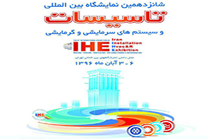اخبار