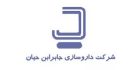 داروسازی جابر ابن حیان